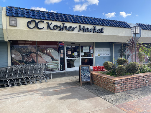 Grocery Store «O.C. Kosher Market & Deli», reviews and photos, 688 El Camino Real, Tustin, CA 92780, USA