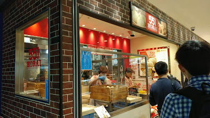 551 Horai JR Osaka Station shop - 3 Chome-1-1 Umeda, Kita Ward, Osaka, 530-0001, Japan