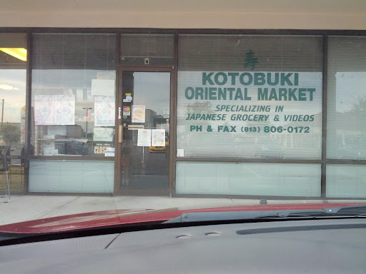 Japanese Grocery Store «Kotobuki Oriental Market», reviews and photos, 5537 Sheldon Rd # V, Tampa, FL 33615, USA