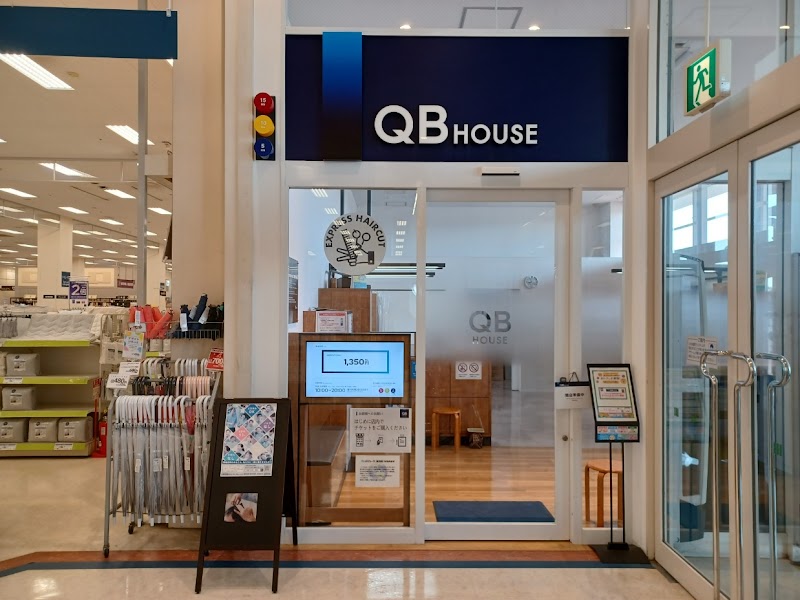 QB HOUSE イオンモール四日市北店
