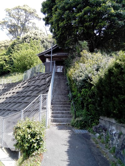 宗像西部新四国八十八箇所霊場 第82番