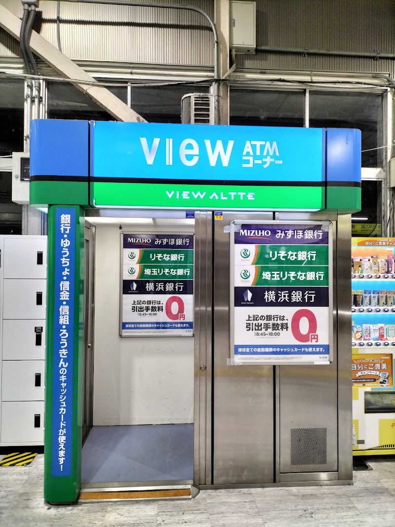 VIEW ALTTE 府中本町駅