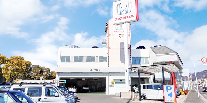 Honda Cars 大阪 交野西店