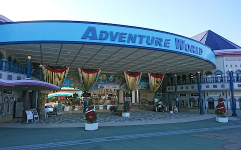 Adventure World Enjoy Dome Food Court image