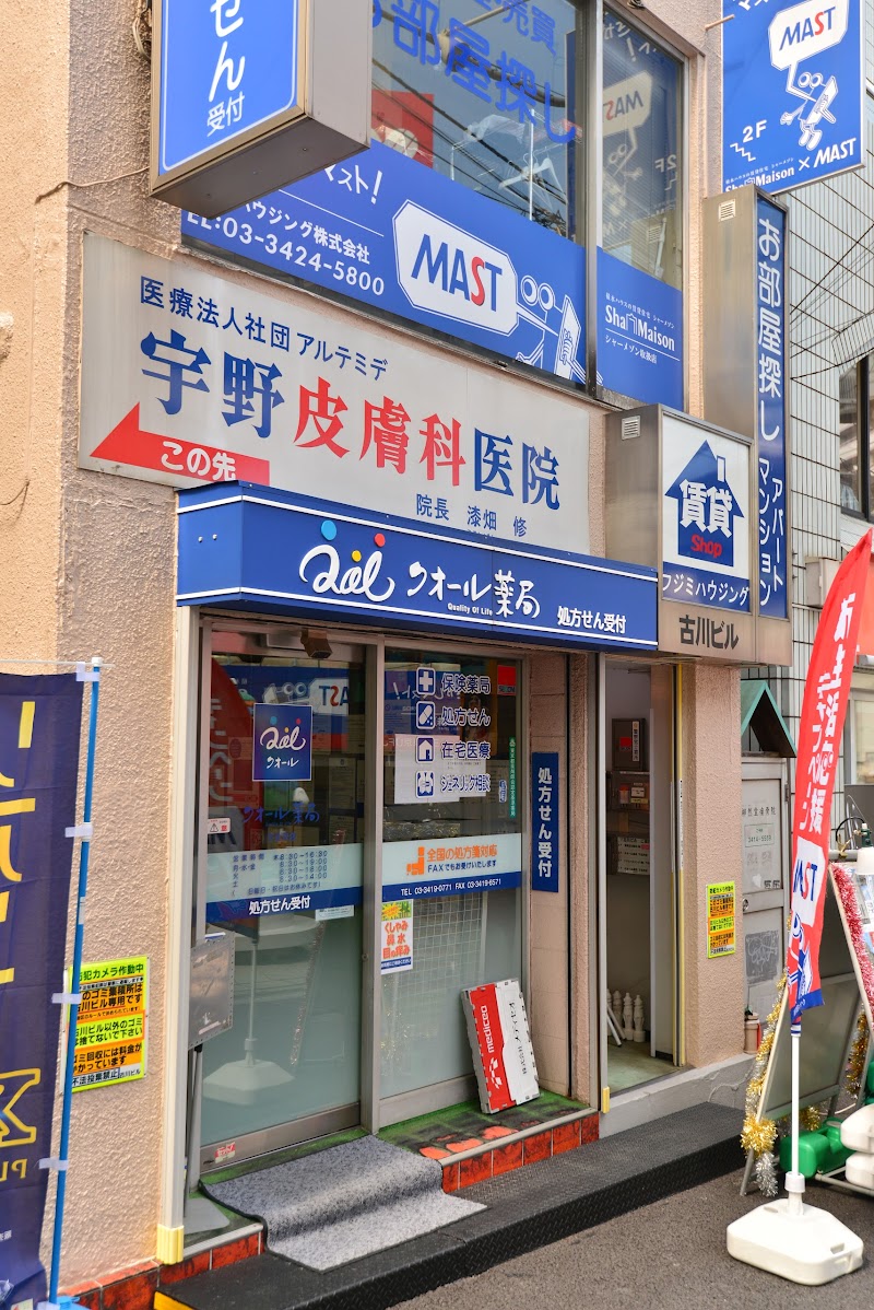 ユニクロ 下北沢店 東京都世田谷区北沢 衣料品店 衣料品 グルコミ