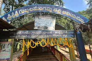 Gubbala Mangamma Thalli Temple Andhra Pradesh image