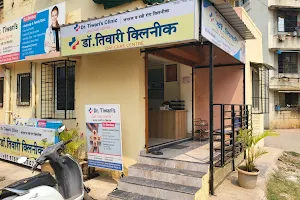 Dr. Tiwari's Day Care Centre & Clinic image