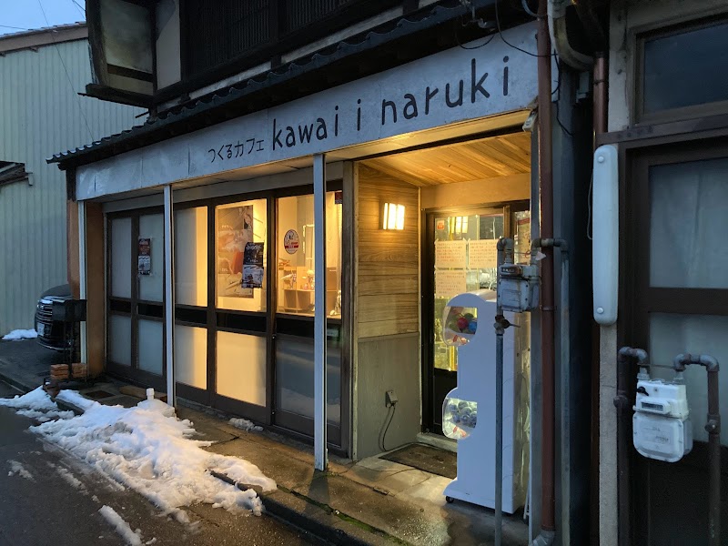 つくるカフェ kawai i naruki