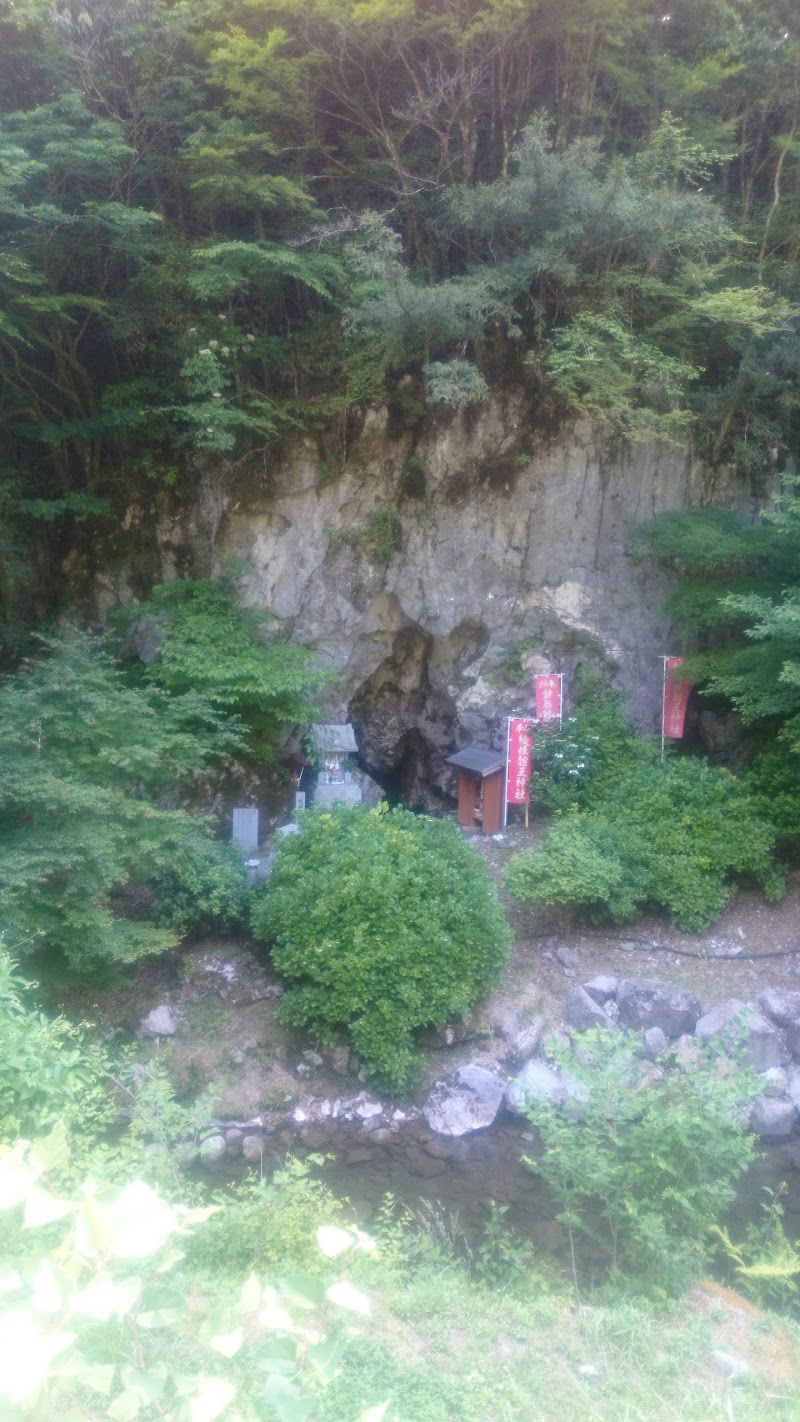 綾姫龍王神社