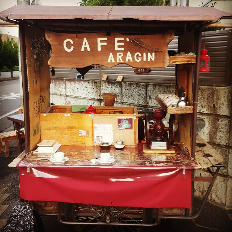 カフェ アラジン 栃木県足利市有楽町 カフェ 喫茶 グルコミ