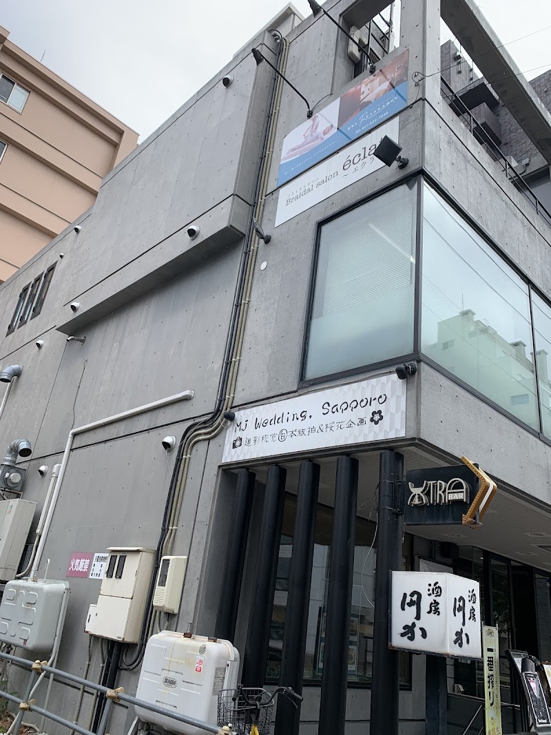 円山展示室
