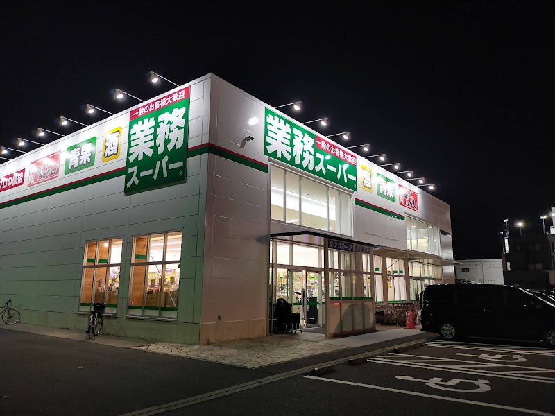 業務スーパー豊川御油店
