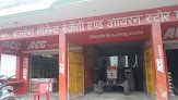 Bajrang Cement Agency
