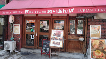 ぶりあん 松屋町店