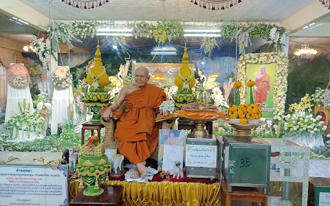 Wat Ka ting image