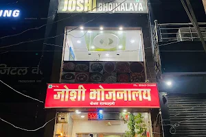 Joshi Bhojnalaya image
