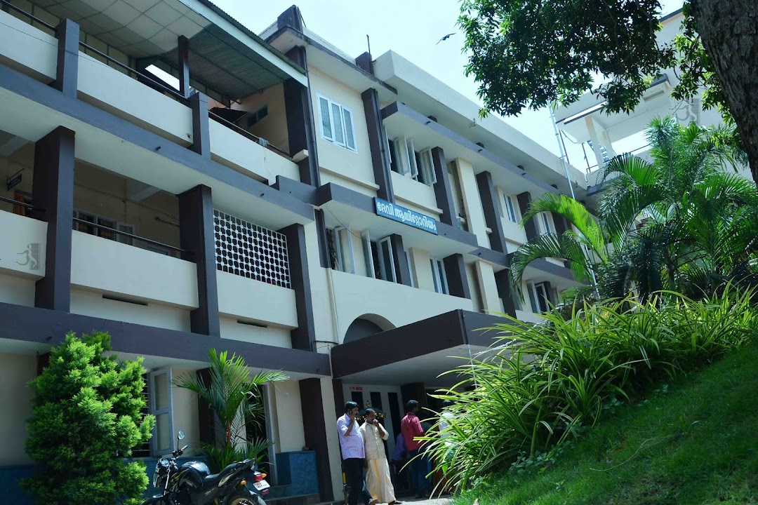 Devi Auditorium