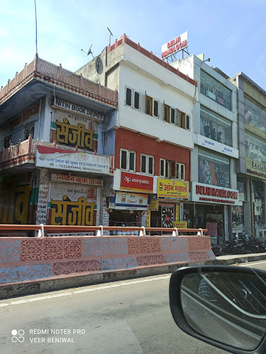 Wool stores Jaipur