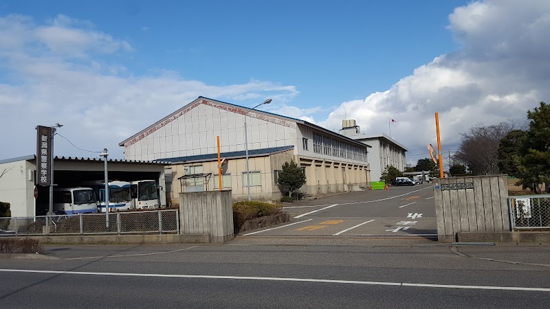 新潟県警察学校