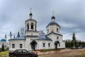 Martyr Eudokia Church image