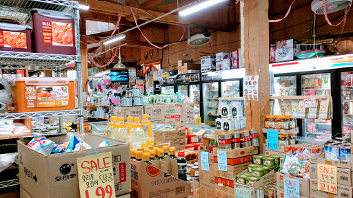 Korean Grocery Store «Jung Ha Oriental Market», reviews and photos, 13310 Warwick Blvd, Newport News, VA 23602, USA