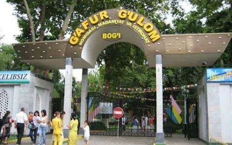 Gafur Gulyam Recreation Park image