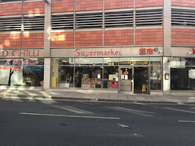 Red Chilli Supermarket
