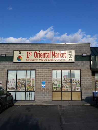 First Oriental Market