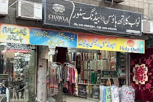 Nawab Cloth House image