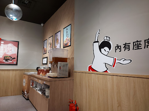 老先覺麻辣窯燒鍋 太平中山MiNi店 的照片