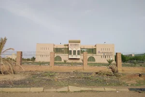 Omdurman Islamic University image