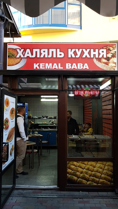 Турецкий Ресторан Kemal Baba - Hlinky St, 2, Dnipro, Dnipropetrovsk Oblast, Ukraine, 49000