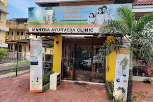 MANTRA AYURVEDA CLINIC AND HERBAL PHARMACY image