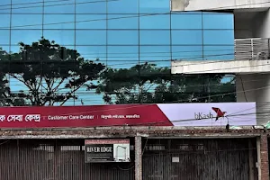 Mymensing bKash Customer Care Center image