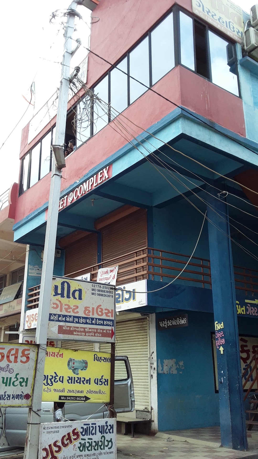 Preet Gest House