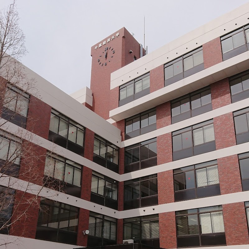 千葉経済大学 千葉県千葉市稲毛区轟町 私立大学 大学 グルコミ