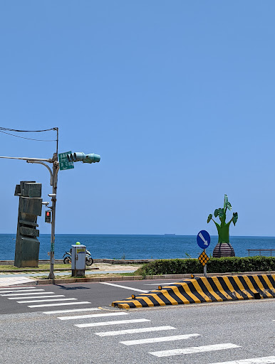 順發活海產 的照片