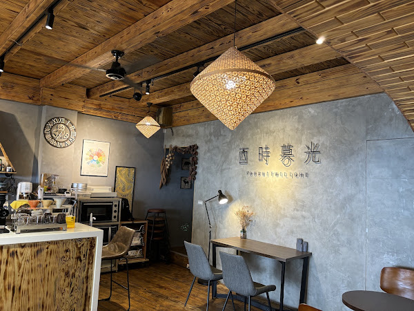 酉時暮光 | 營業時間、菜單、評價