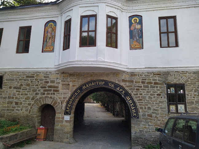 Коментари и отзиви за Дряновски манастир „Свети Архангел Михаил“