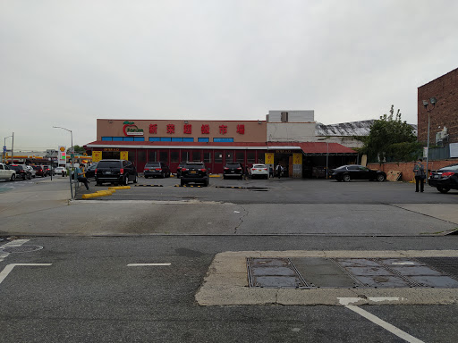 Supermarket «Forum Supermarket», reviews and photos, 6501 7th Ave, Brooklyn, NY 11220, USA