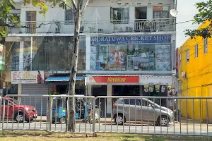 Moratuwa Cricket Shop image