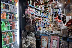Gopal Store - গোপাল ষ্টোর image