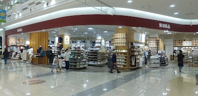 無印良品 イオンタウン守谷