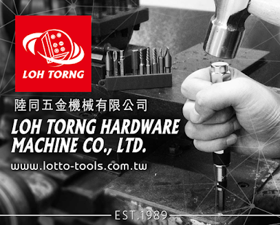 陸同五金機械有限公司 Loh Torng Hardware, Machine Co., Ltd.