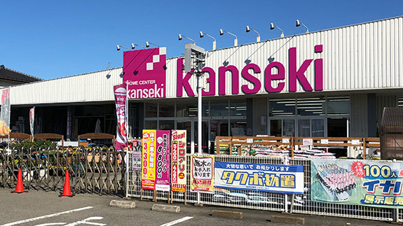 ホームセンターカンセキ烏山店