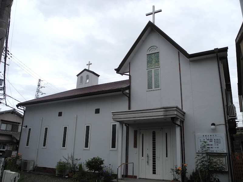聖イエス会ガリラヤ教会