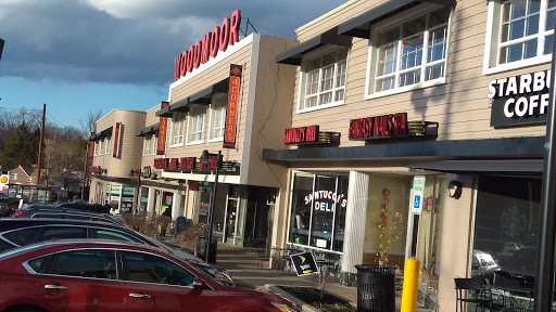 Shopping Mall «Woodmoor Shopping Center», reviews and photos, 10115 Colesville Rd, Silver Spring, MD 20901, USA