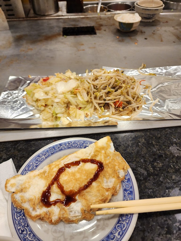 大埕鐵板燒 的照片