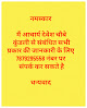 Kundali Kaise Dekhe   Best Astrologer In Bhopal