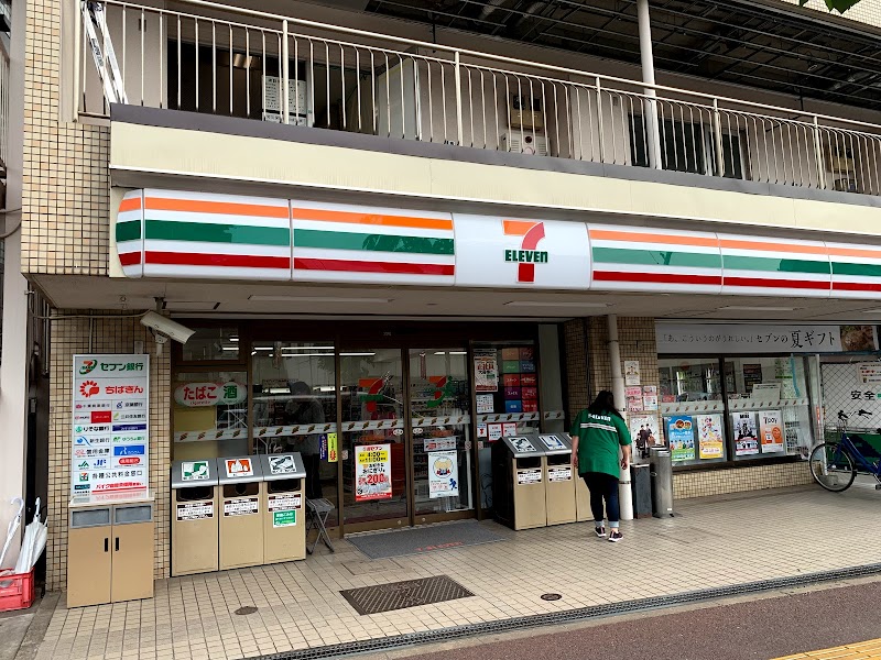セブン-イレブン 千葉神明町店